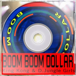 プロモ12' BOOM BOOM DOLLAR K.O.G G3 他収録 Dance Dance Revolution - Boom Boom Dollar (K.O.G. G3 Mix) - Hard
