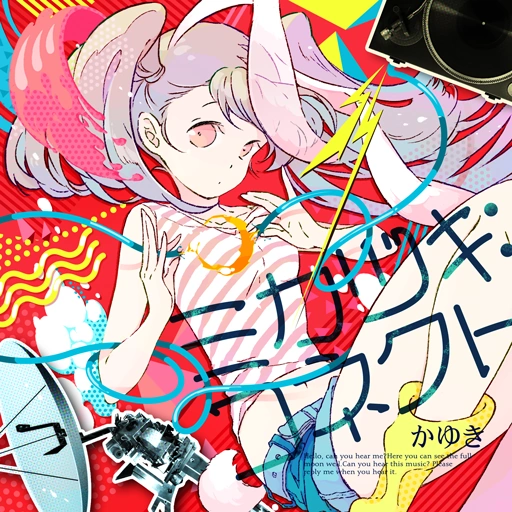 Mikazuki:connect | Dance Dance Revolution (DDR) Wiki | Fandom