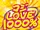 Maji LOVE1000%