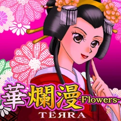 卓上の花 Hana ranman -Flowers- | Dance Dance Revolution (DDR) Wiki | Fandom