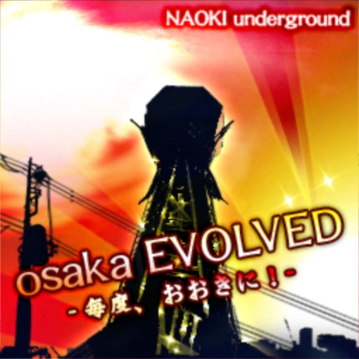 Osaka EVOLVED -maido, ohkini!- | Dance Dance Revolution (DDR) Wiki