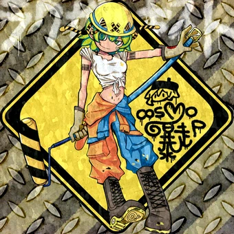 スーパー・ダンス・フリーク Vol.73　SDF ディスコ　激レア　希少 Luckgakist | Dance Dance Revolution (DDR) Wiki | Fandom