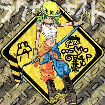 YELLOW DANCER 邦楽