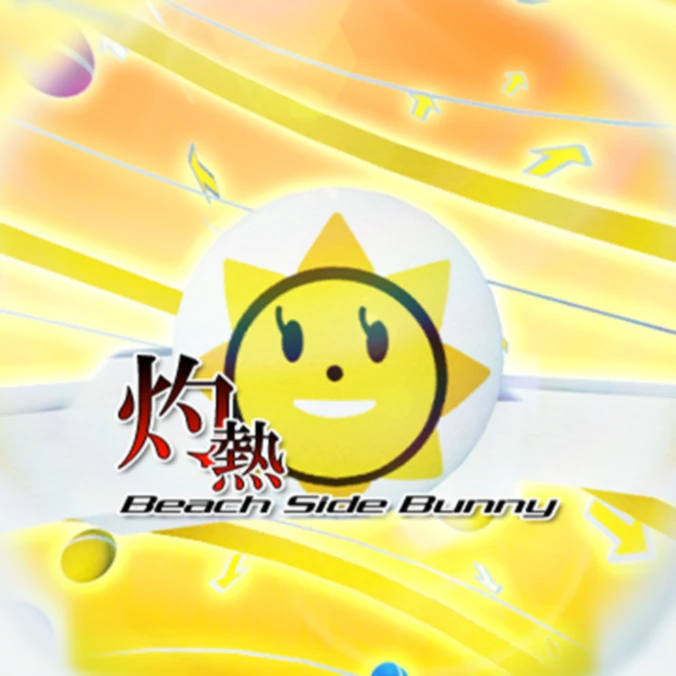 Shakunetsu Beach Side Bunny | Dance Dance Revolution (DDR) Wiki