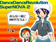 DDR SuperNOVA2 1 day left countdown