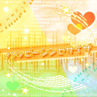 Happy synthesizer | Dance Dance Revolution (DDR) Wiki | Fandom