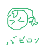Baby-Lon's outfit icon in the prototype version of DDR EXTREME 2