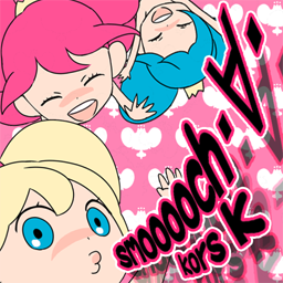 Smooooch Dance Dance Revolution Ddr Wiki Fandom Smooooch Dance Dance Revolution Ddr Wiki Fandom