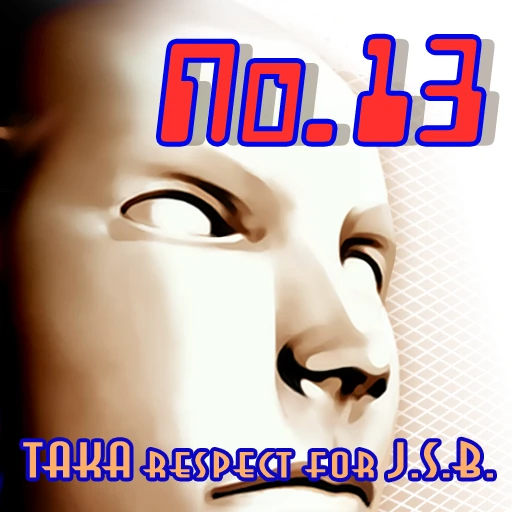 No.13 | Dance Dance Revolution (DDR) Wiki | Fandom