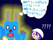 DDR SuperNOVA2 5 days left countdown