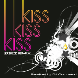 KISS KISS KISS AKBK MIX | Dance Dance Revolution (DDR) Wiki | Fandom