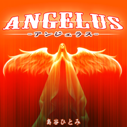 邦楽 YELLOW DANCER Amazon.co.jp: YELLOW DANCER (通常盤 初回限定仕様): ミュージック