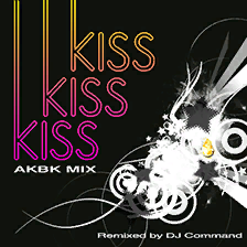 KISS KISS KISS AKBK MIX, Dance Dance Revolution (DDR) Wiki