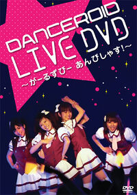 DANCEROID Live DVD | Danceroid Wiki | Fandom