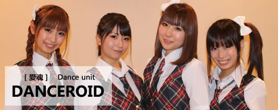 Interview with Danceroid Danceroid Wiki Fandom