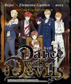 Dance With Devils Wiki | Fandom