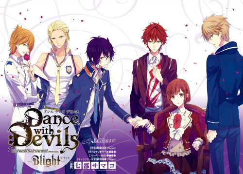 Dance With Devils Blight Dance With Devils Wiki Fandom Dance With Devils Blight Dance With Devils Wiki Fandom