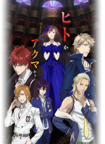 Dance With Devils Dance With Devils Wiki Fandom