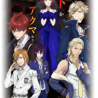 Dance With Devils Dance With Devils Wiki Fandom For now it's complete, but if folks end up liking it i might add some more to it. dance with devils wiki