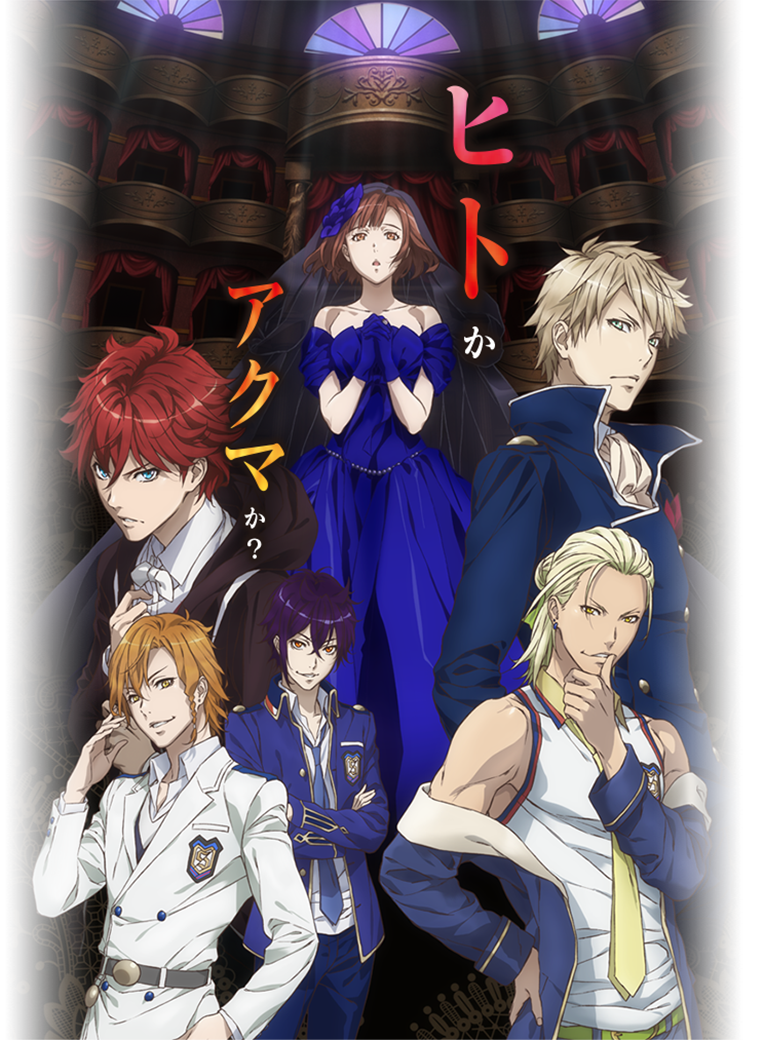 Dance with Devils | Dance With Devils Wiki | Fandom