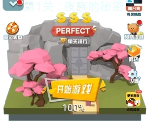 Secret of Night Family