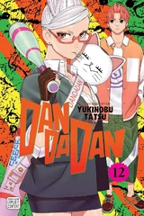 Volume 12 (English)