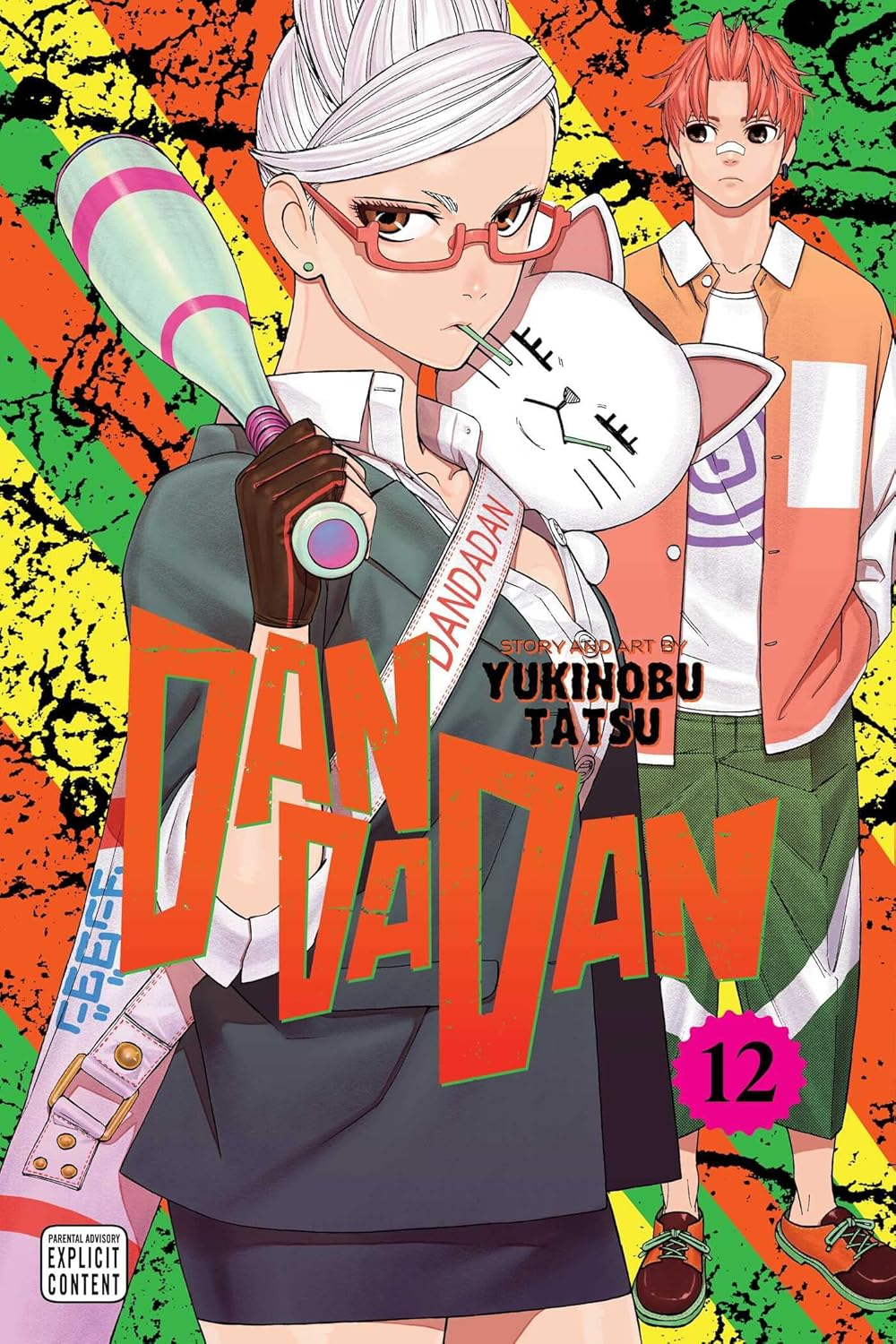 [世界12着限定] レア スカジャン DANDADAN アニメ M サイズ 世界12着限定] レア スカジャン DANDADAN アニメ M サイズ 世界