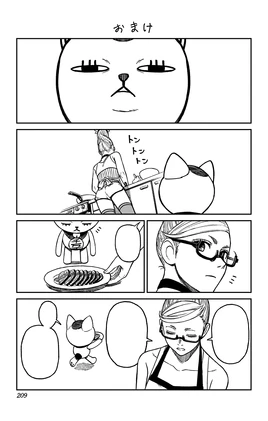 Volume 3 Extra Page 3