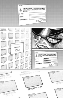 Rokuro looking through the police box files