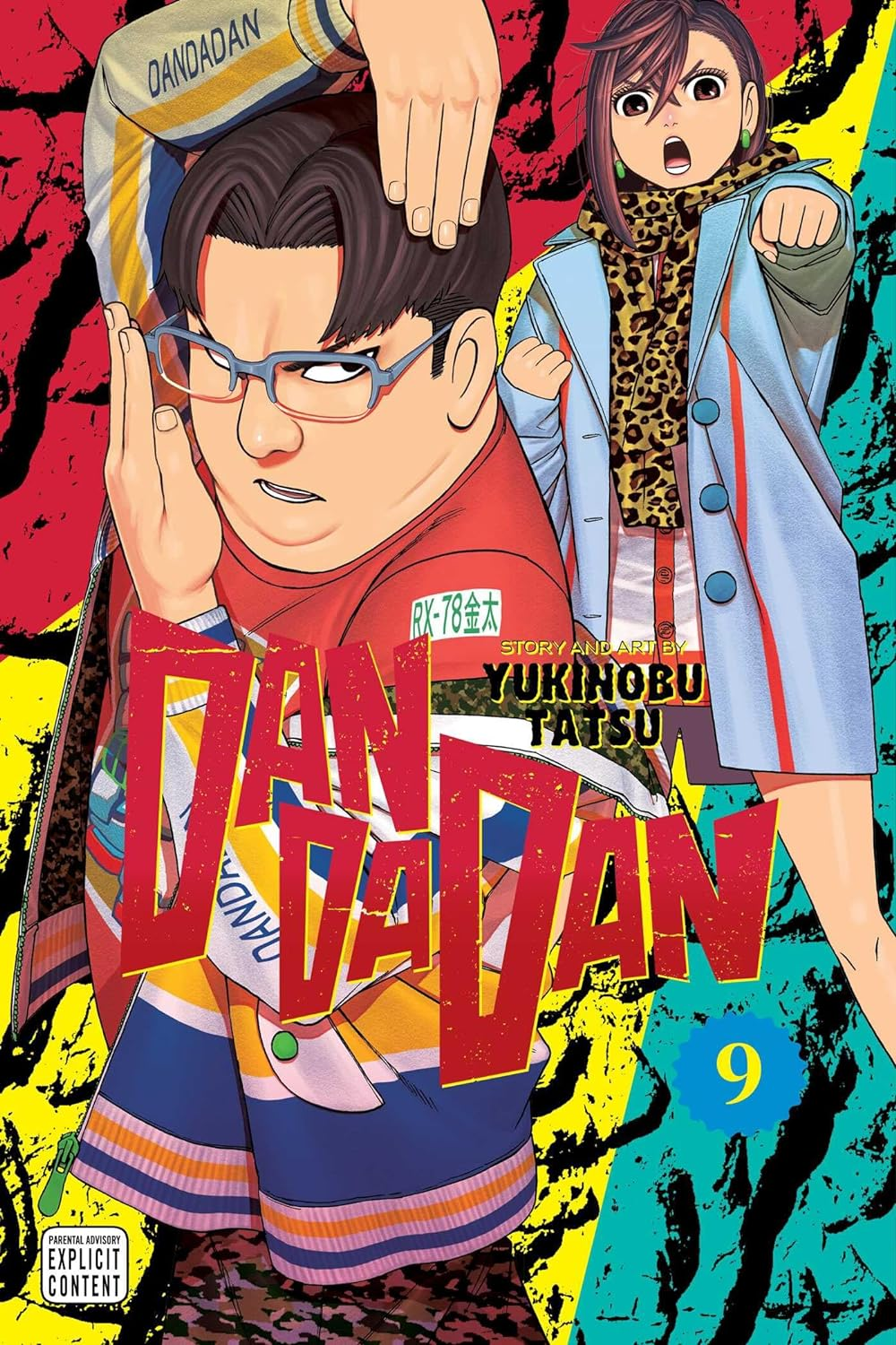 BGS9.6 ダンダダン 1巻 初版 Dandadan #1 Dandadan ダンダダン Vol 1-5 Set Japanese Comics Book DAN DA
