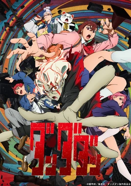 Key Visual 3