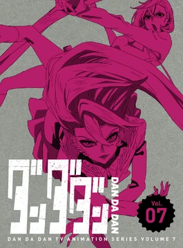Blu-ray & DVD Volume 7 | Dandadan Wiki | Fandom