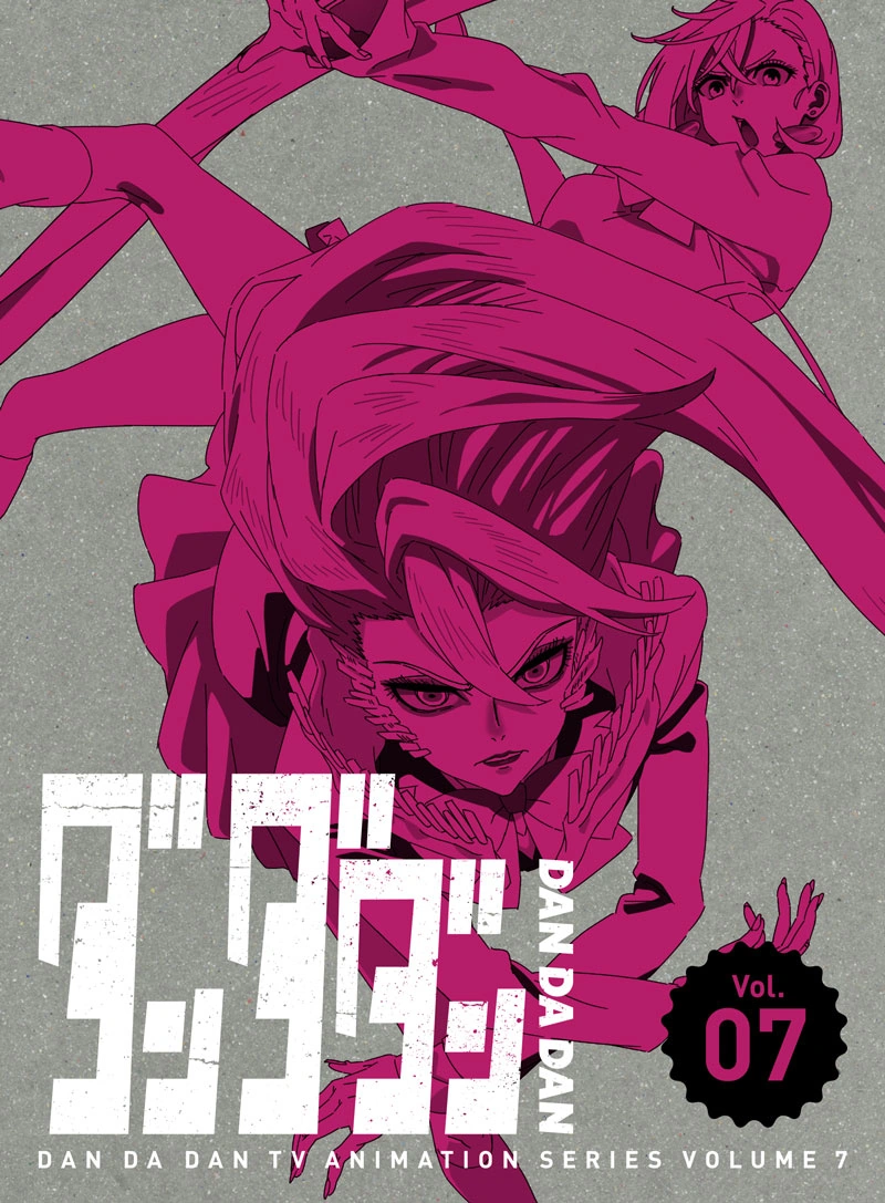 Blu-ray & DVD Volume 7 | Dandadan Wiki | Fandom