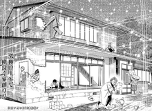 Rebuilding the Ayase Residence