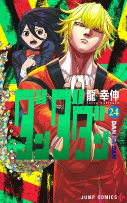 Volume 24