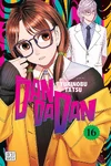 Volume 16 (English)