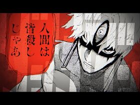 【公式PV】「少年ジャンプ＋」総閲覧数2億5,000万突破！『ダンダダン』コミックス10巻発売記念PV