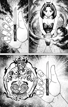 Murakami yielding and allowing Adachi to steal his Severed Head Dribblers' power.