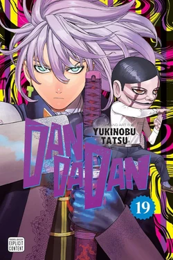 Volume 19 (English)