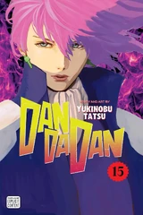 Volume 15 (English)