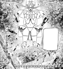 Rin using gravity manipulation