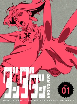 Blu-ray & DVD Volume 1