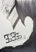 Promotional (2)