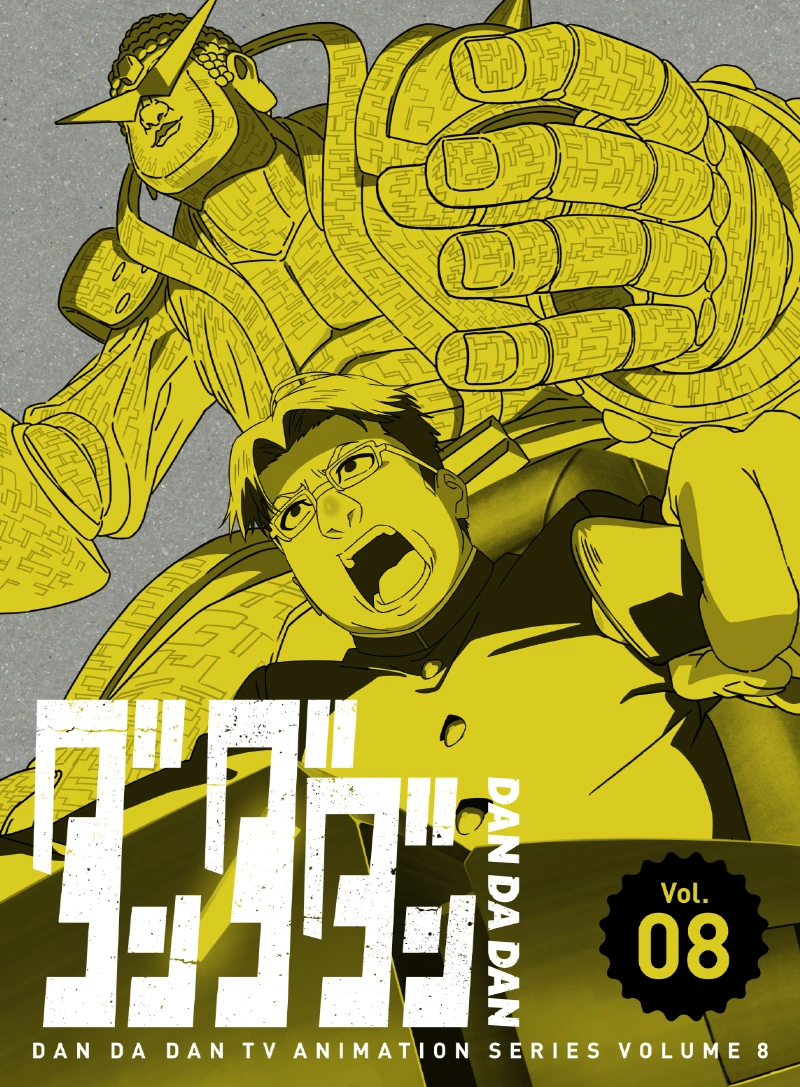 Blu-ray & DVD Volume 8 | Dandadan Wiki | Fandom