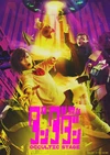 Dandadan Occultic Stage Key Visual 1