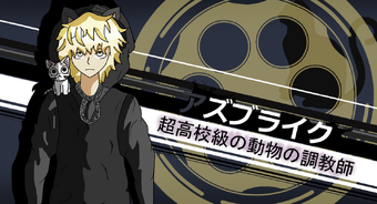 Azdraik Danganronpa Fanfiction Wikia Fandom