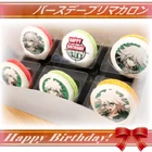 Priroll Nagito Komaeda Macarons.jpg (93 KB) Macarons