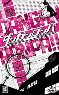 Danganronpa Joc1.jpg