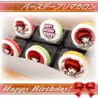 Priroll Mahiru Koizumi Macarons.jpg (94 KB) Macarons