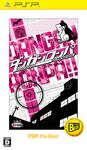 Danganronpa Trigger Happy Havoc Box Art - Best of PSP - Japan